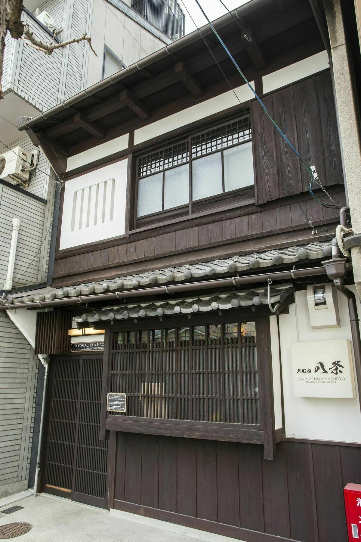 Kyo Machiya Hachijo Apartment Kyoto Exterior photo